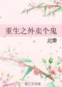 重生之我是外卖员