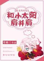 小太阳情侣名字