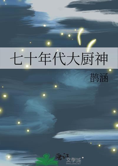 七十年代广播体操原版