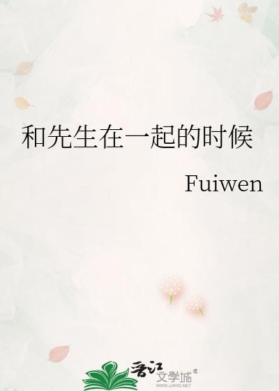 和x先生