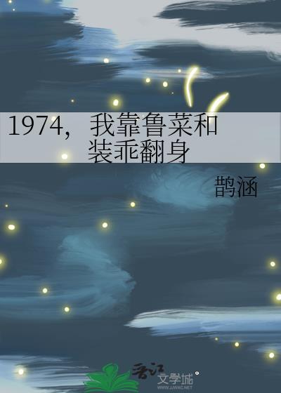 我靠菜谱