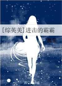 进击的学霸彩蛋