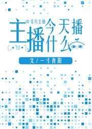 x歌x语成语