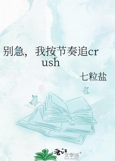别急我是什么意思