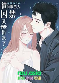 盲人灵宠