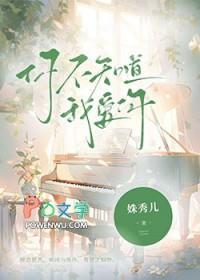 你不知道我爱你电影