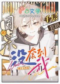 同桌gL