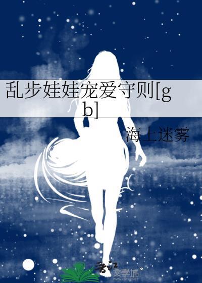 乱步旗舰店官方网站