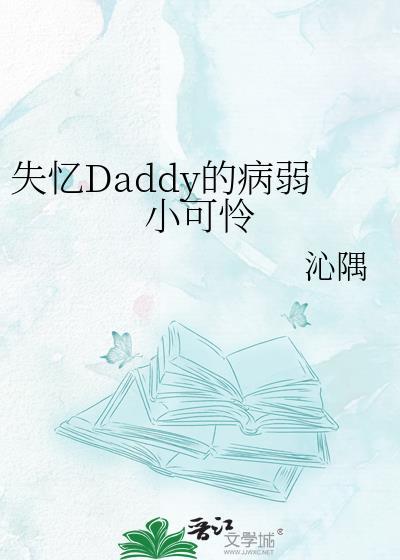 失忆的病叫什么名字