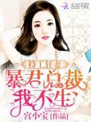 我不生孩子