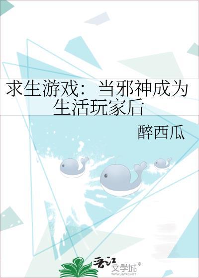 当邪神遇上穷鬼信徒