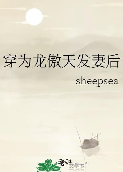 穿为龙傲天发妻后柏卿蔺稹明