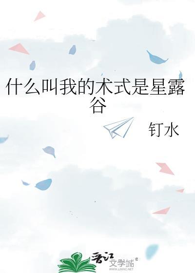 星露谷技能书怎么用
