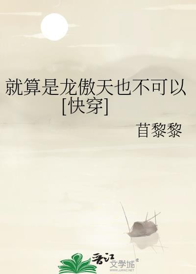 就算 就算