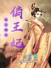 绝色嫡女一睁眼免费全集