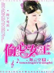 陛下偷听我心声短剧