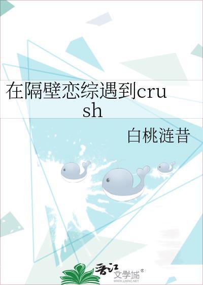 在隔壁的疑惑下