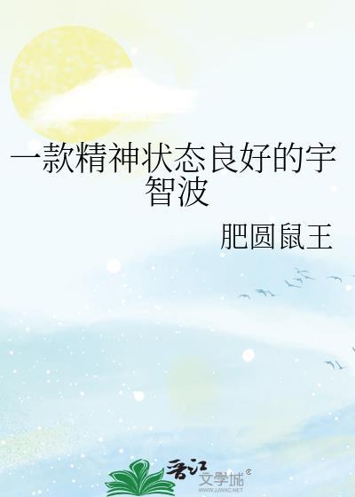 宇智波镜