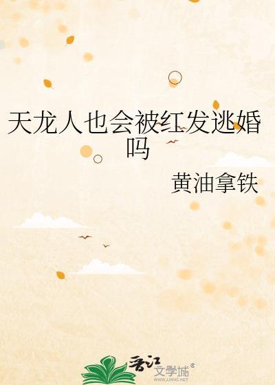 天龙人原型
