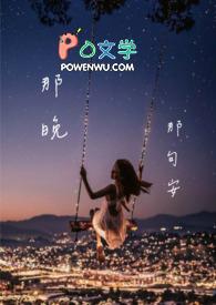 那句晚安还在心上是什么歌名