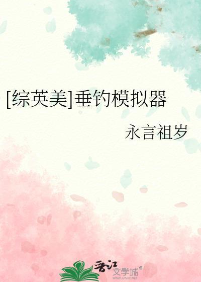 fishingkings垂钓之王安卓版