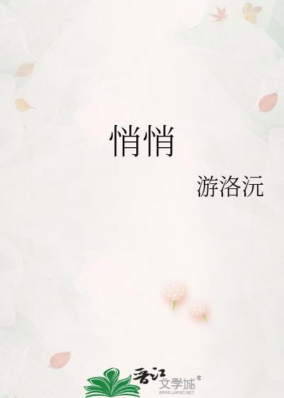 悄悄匿名聊天