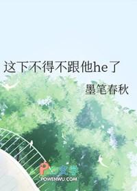 这个不下要也可以的
