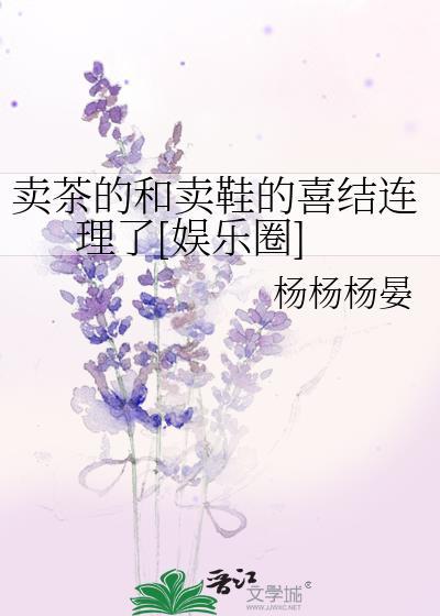 卖茶的人叫什么