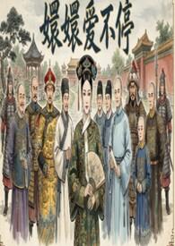 甄嬛爱不停资源盘