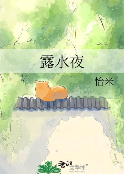 露水夜钓鲤鱼技巧