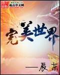 完美世界实控人宣布减持5亿