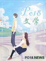 江山秀晚春(高h)