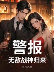 神医下山:美女总裁非我不嫁